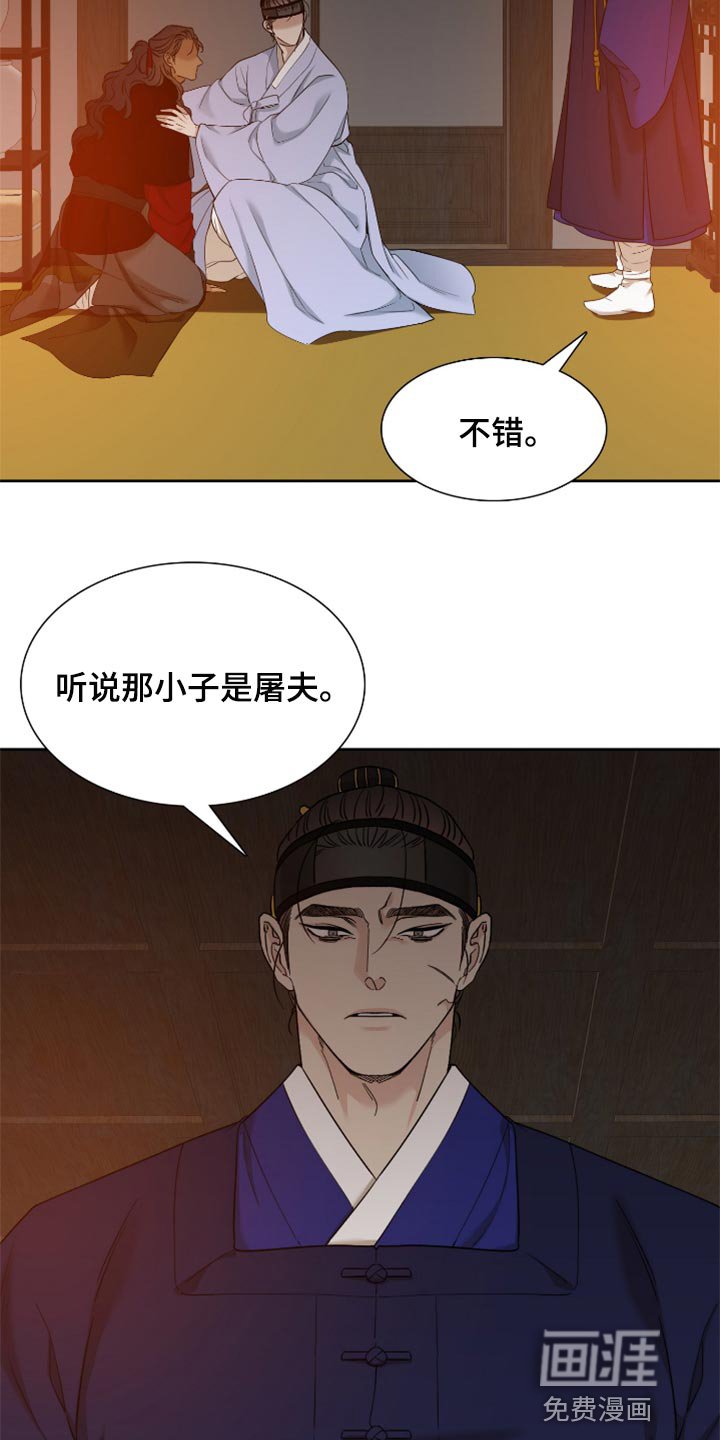 第92章：情深意重