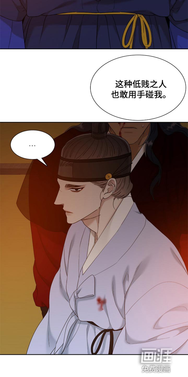 第92章：情深意重