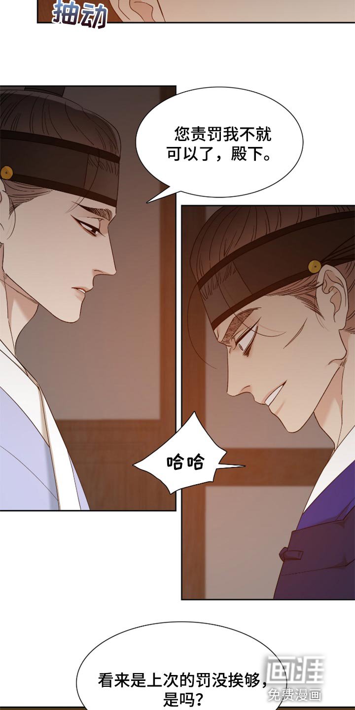 第92章：情深意重