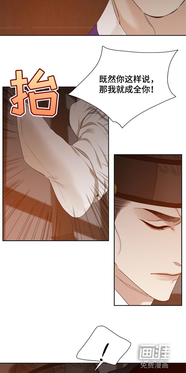 第92章：情深意重