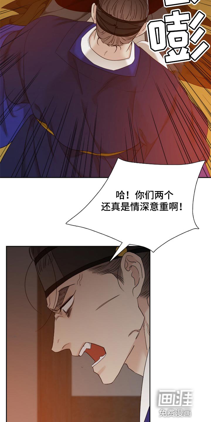 第92章：情深意重