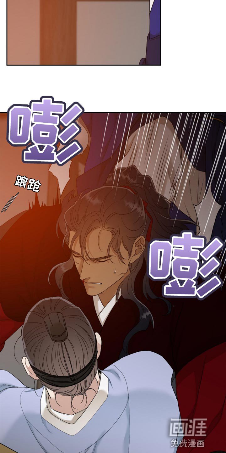 第92章：情深意重