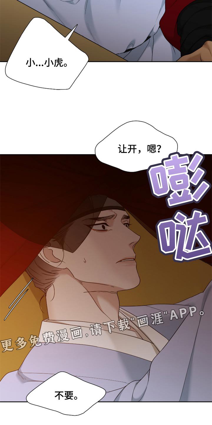 第92章：情深意重