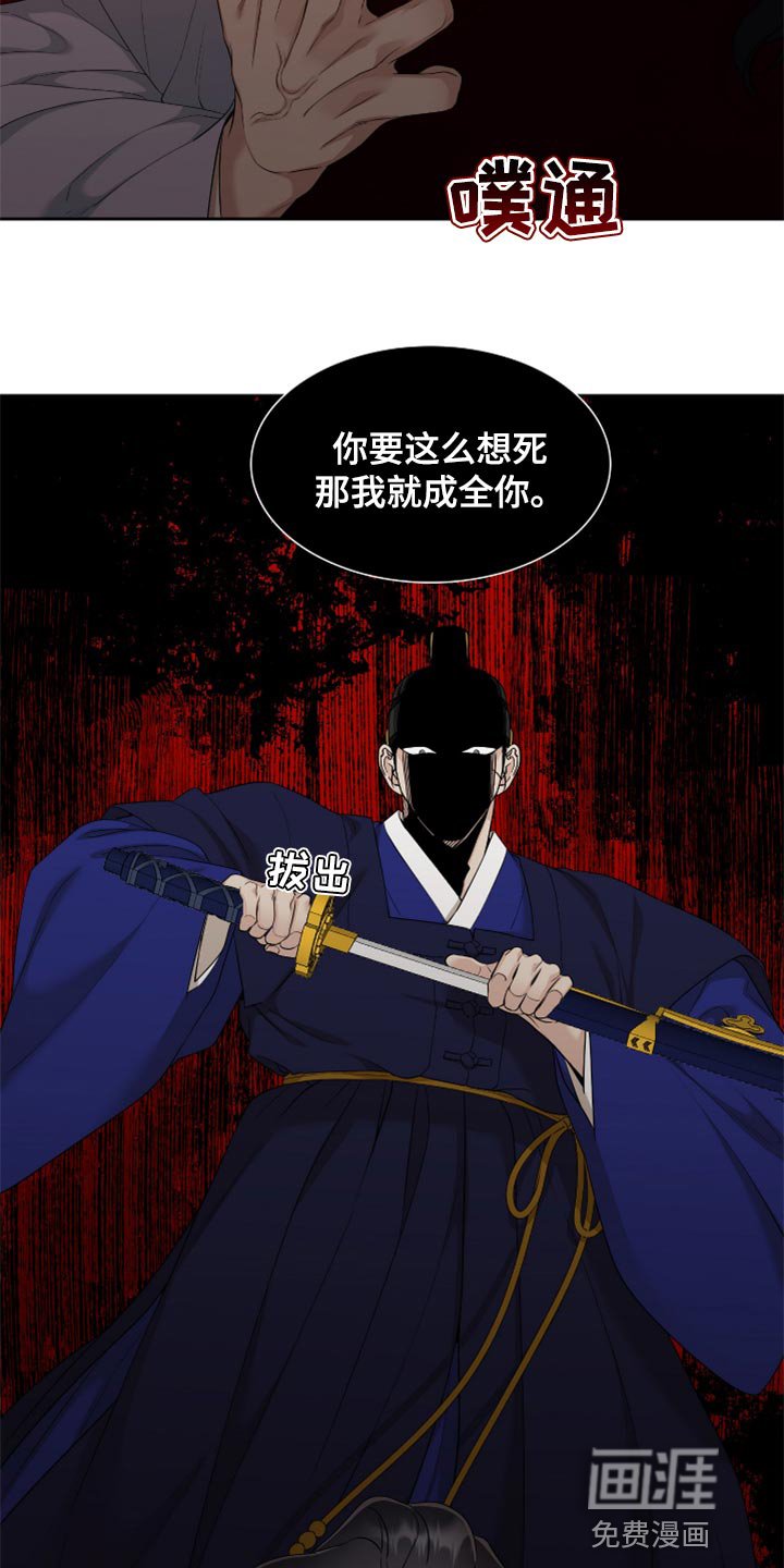 第93章：止不住的眼泪