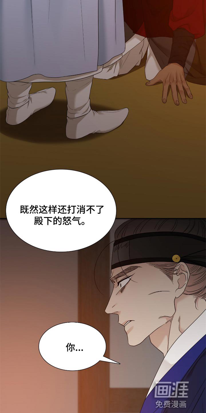 第93章：止不住的眼泪