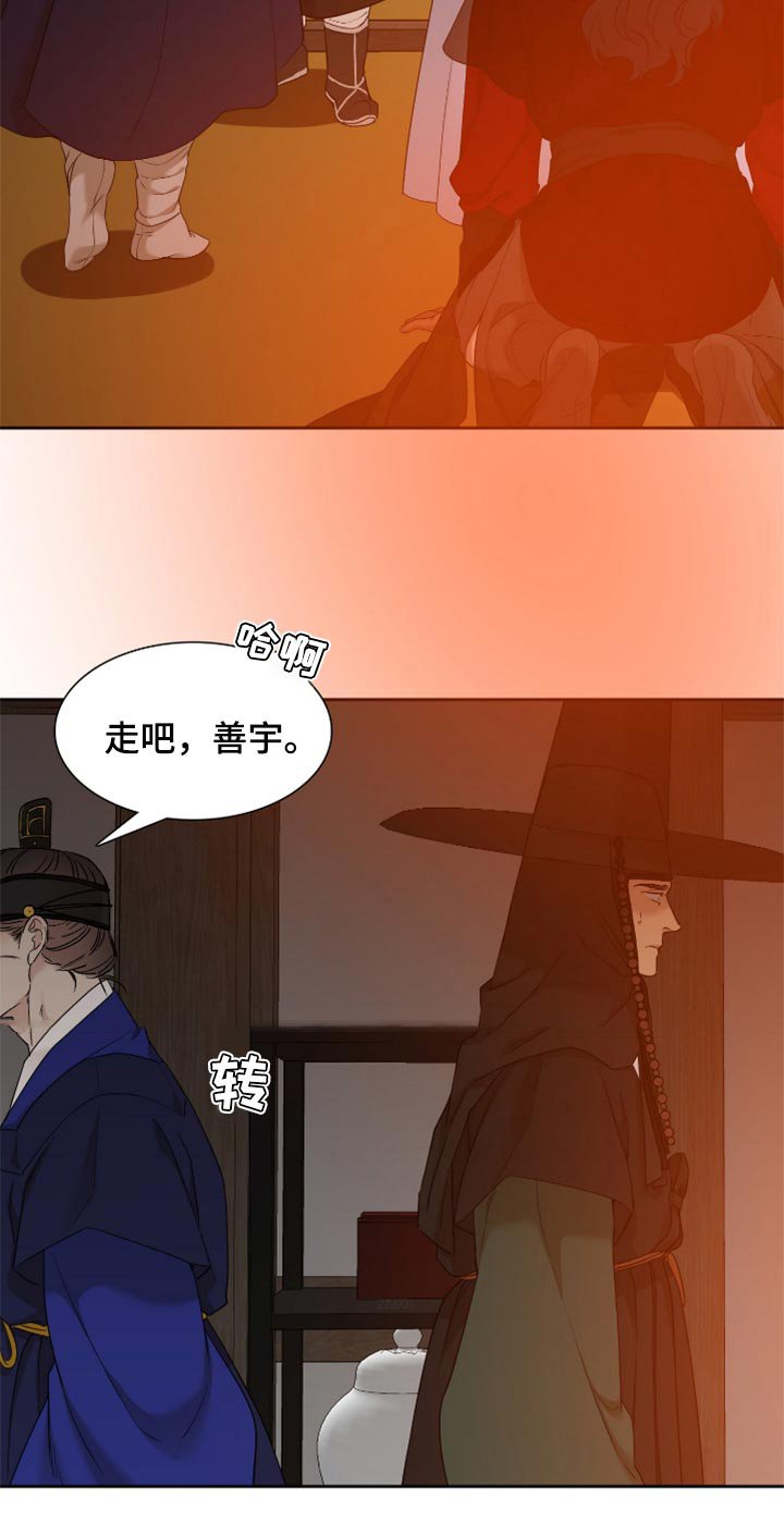 第93章：止不住的眼泪
