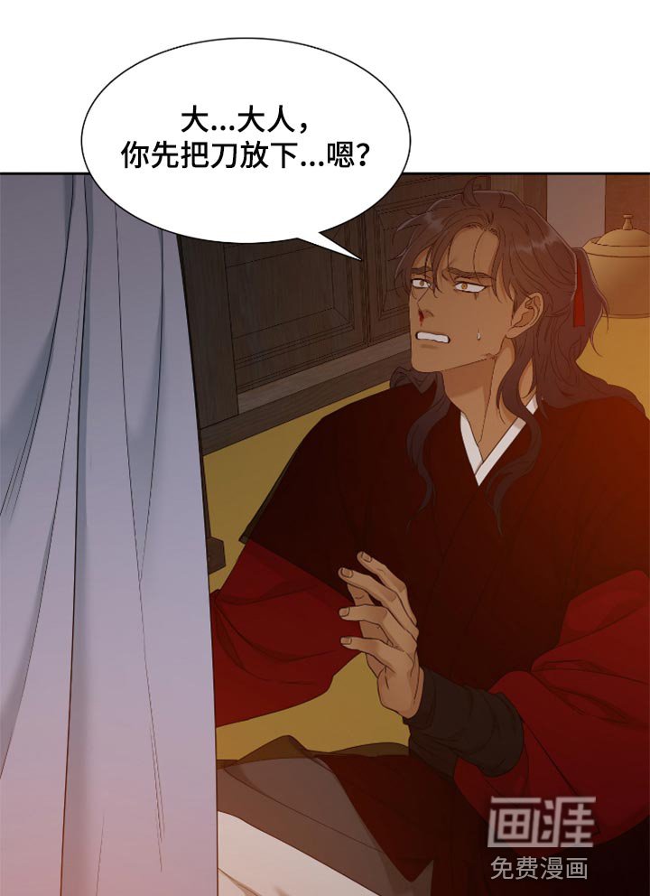 第94章：其实是疼的