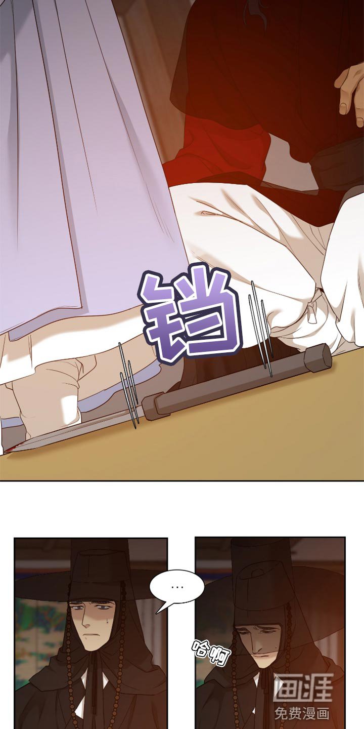 第94章：其实是疼的