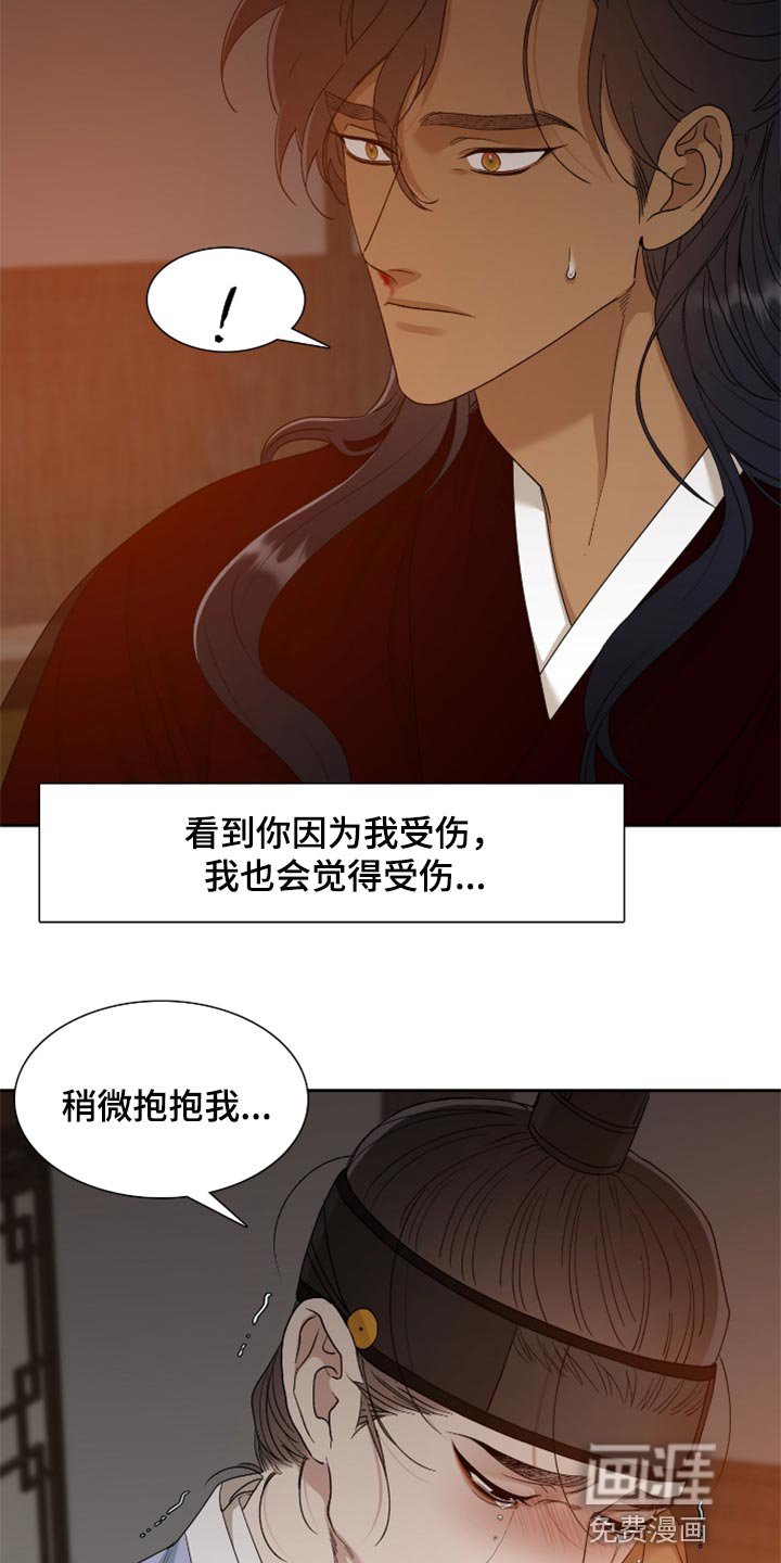 第94章：其实是疼的
