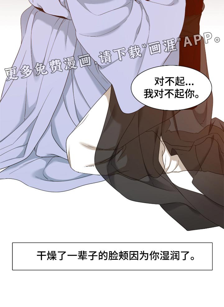 第94章：其实是疼的