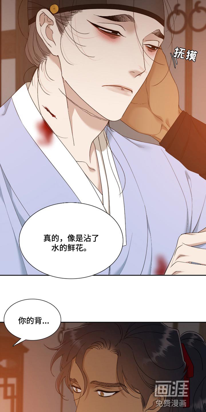 第94章：其实是疼的