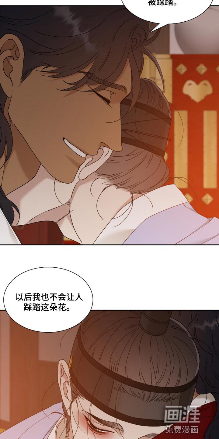 第94章：其实是疼的
