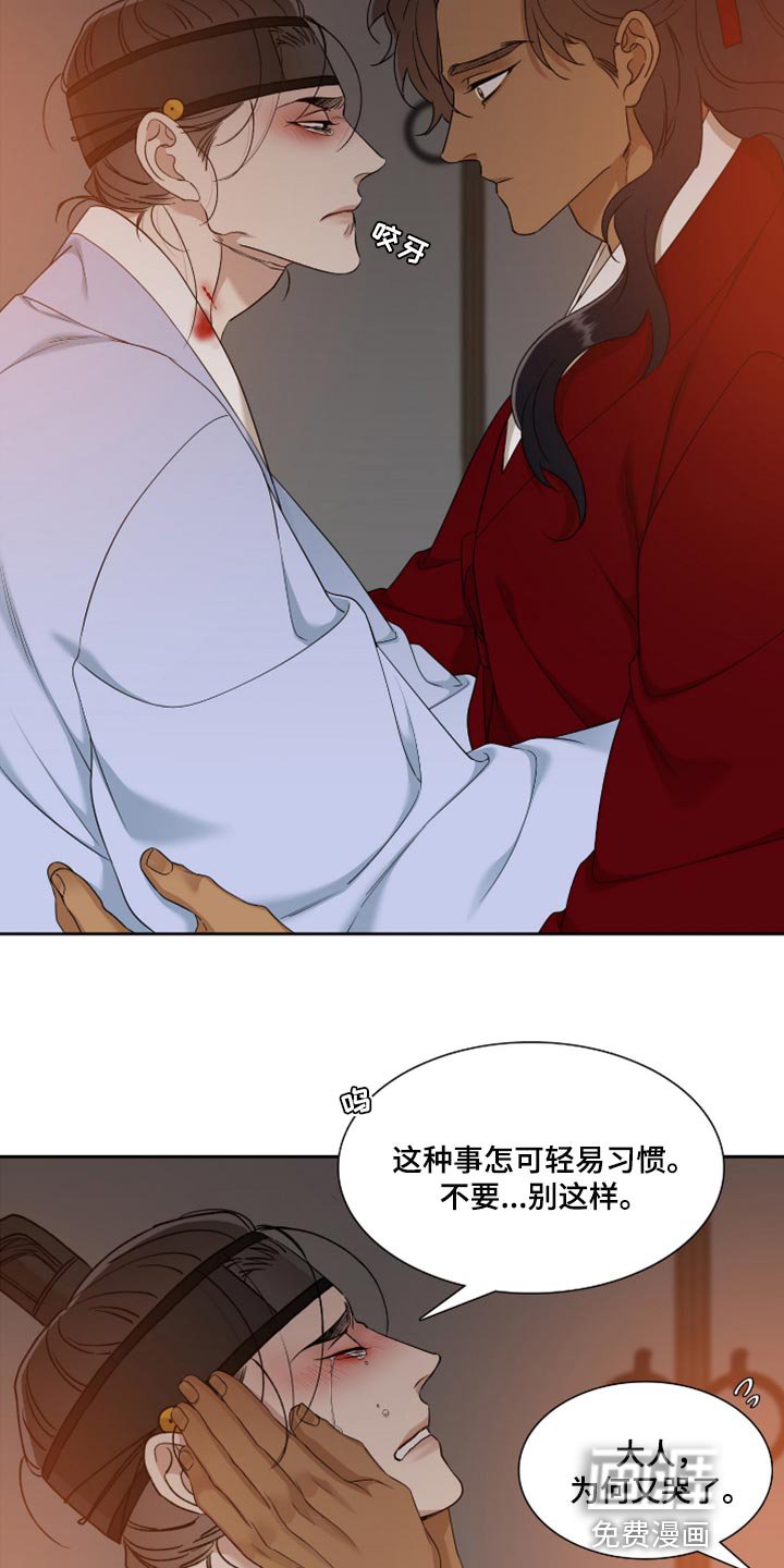 第95章：全都抗拒我