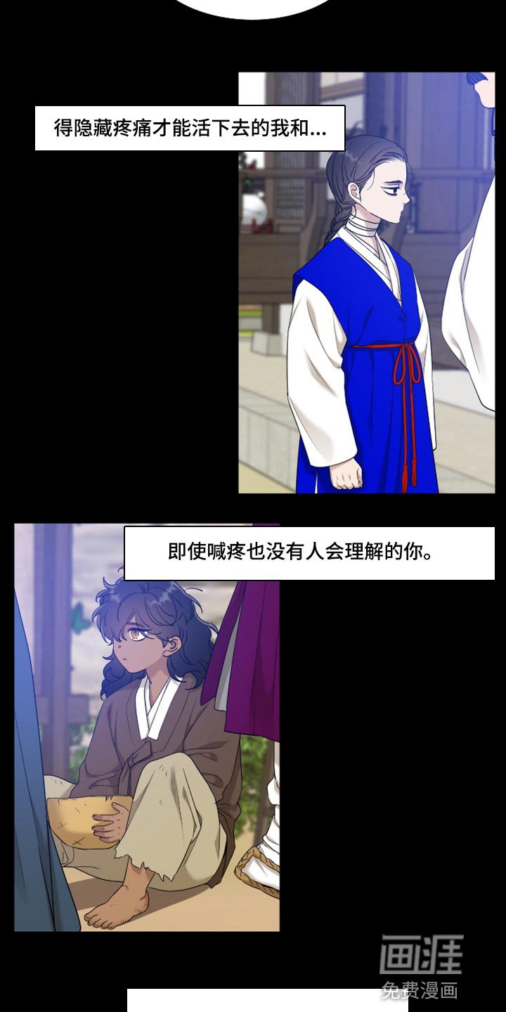 第95章：全都抗拒我