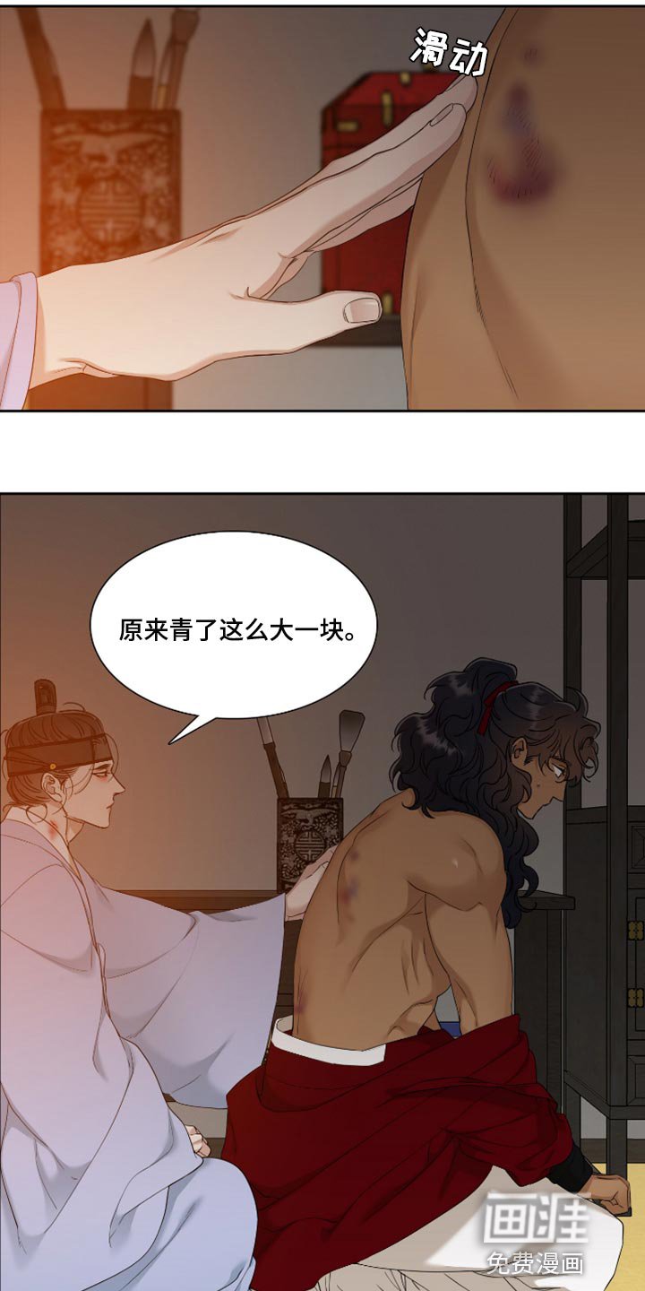 第95章：全都抗拒我