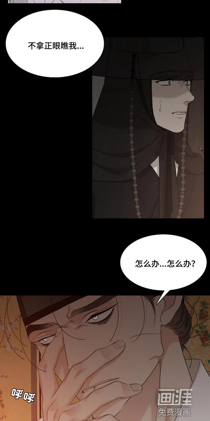第95章：全都抗拒我
