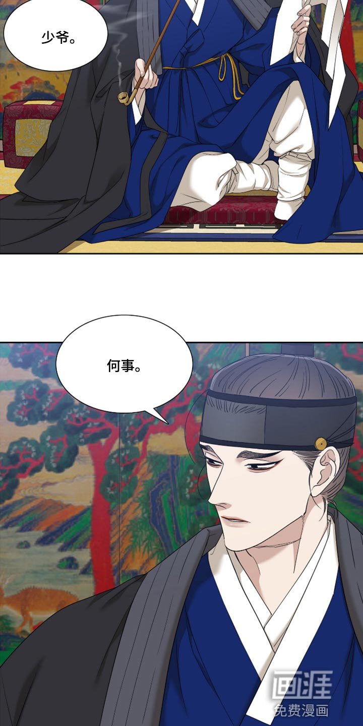 第95章：全都抗拒我