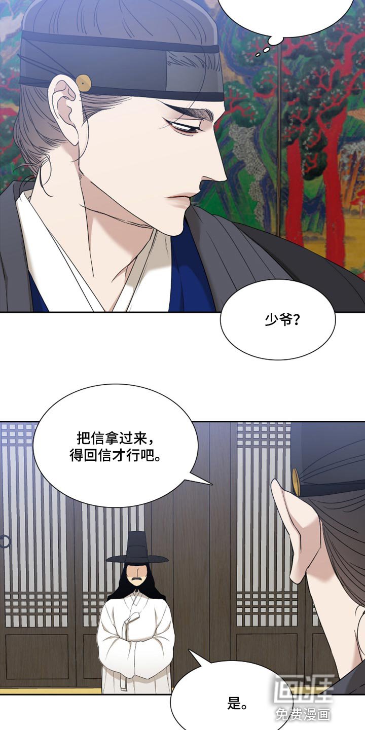 第95章：全都抗拒我