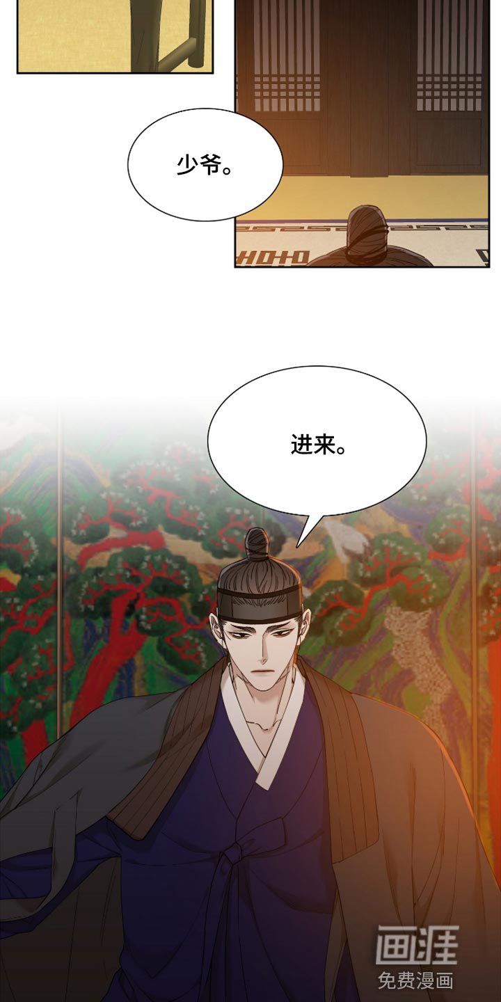 第96章：哪来的情谊