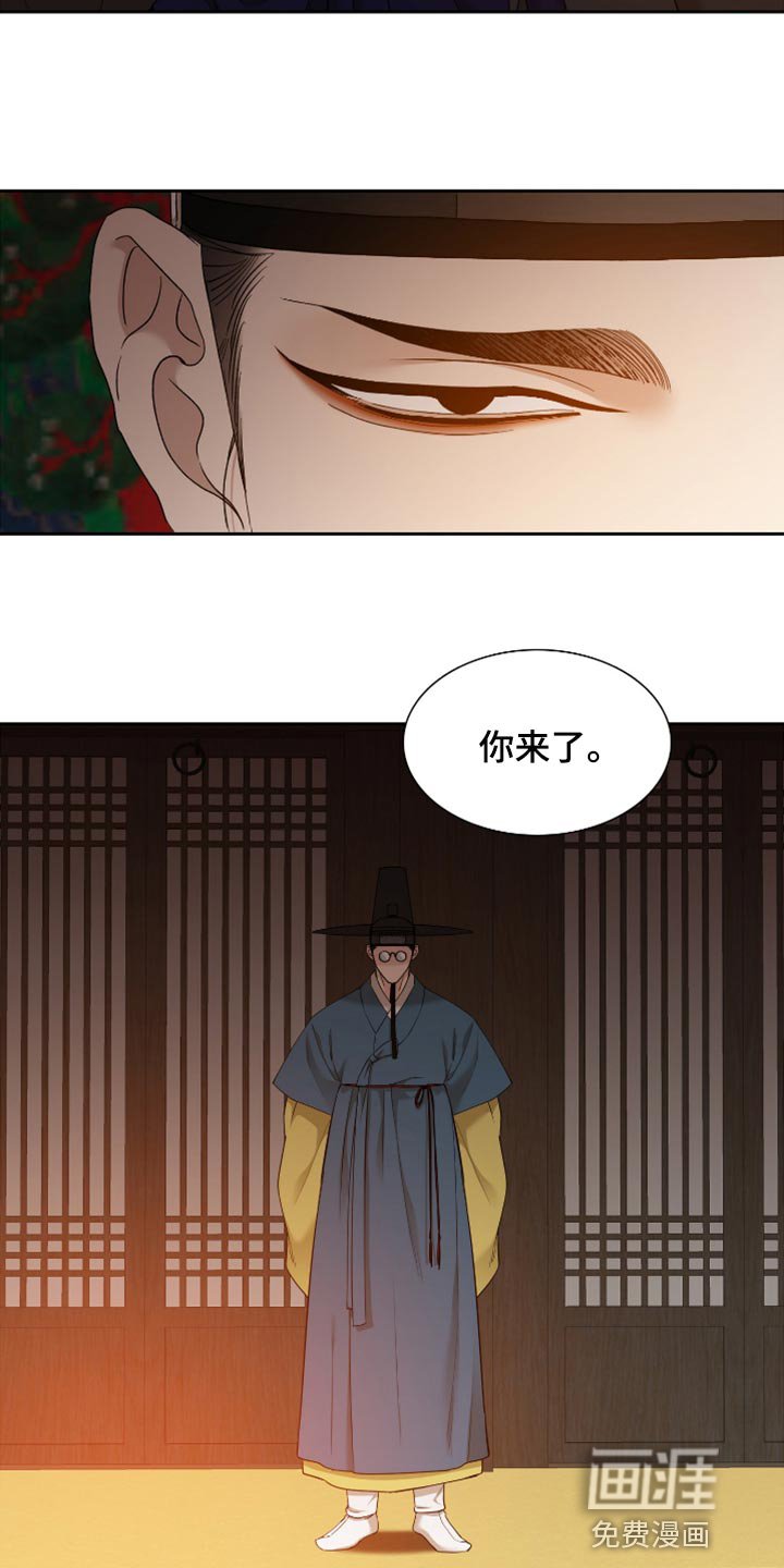 第96章：哪来的情谊