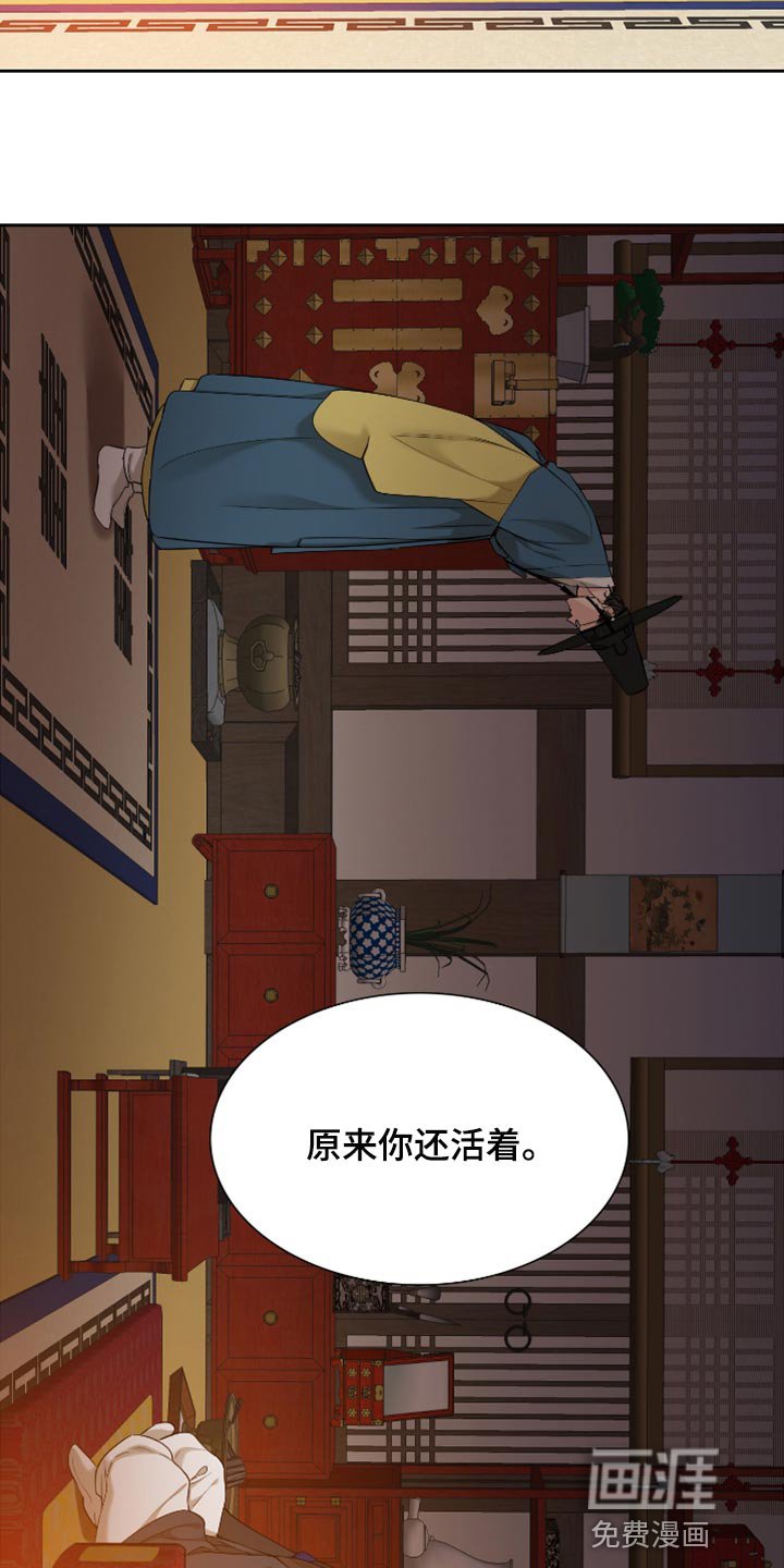 第96章：哪来的情谊