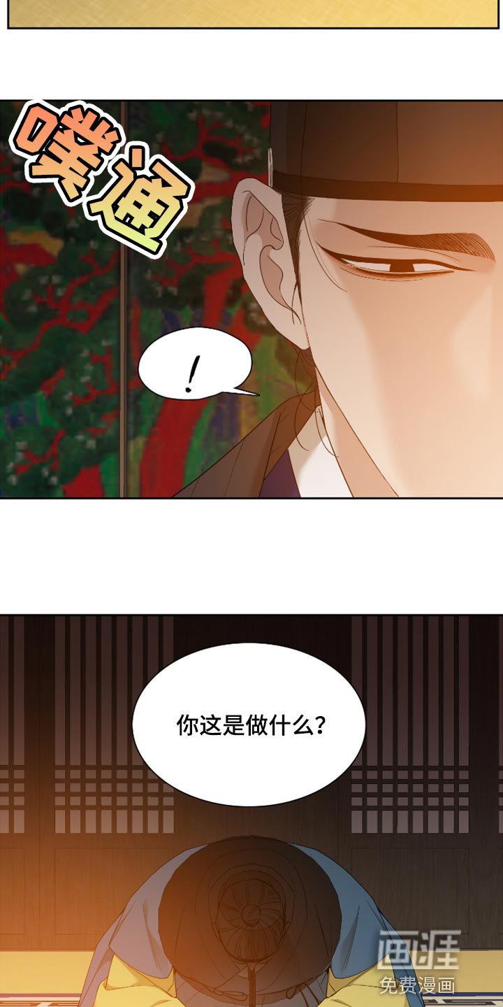 第96章：哪来的情谊