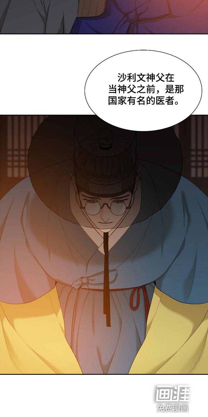 第96章：哪来的情谊