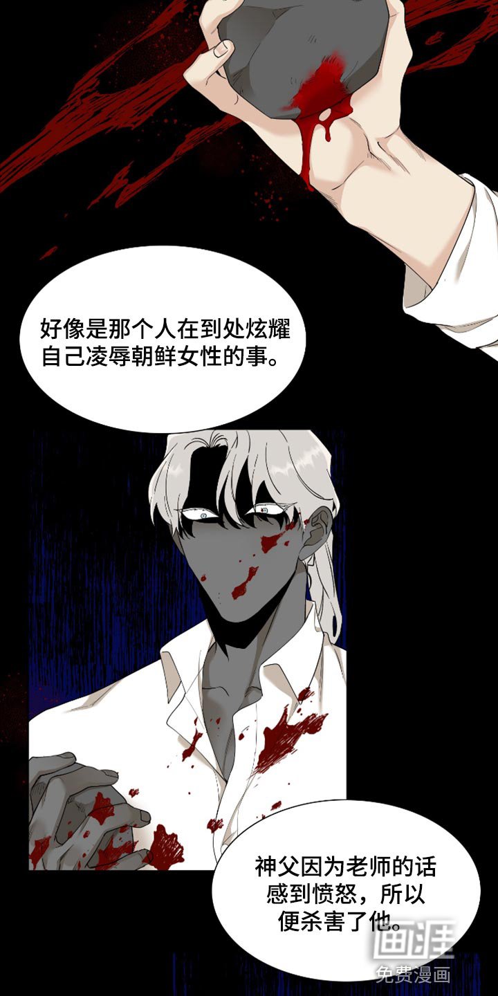 第96章：哪来的情谊