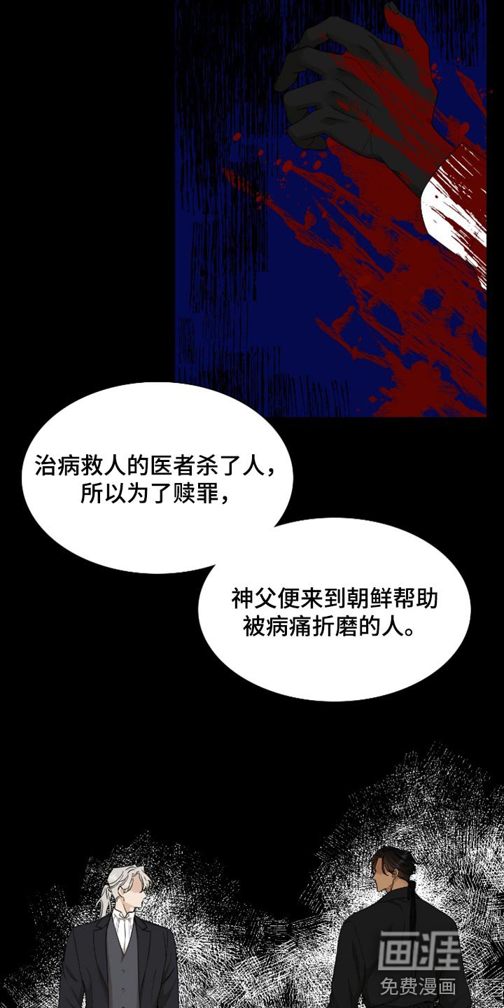 第96章：哪来的情谊