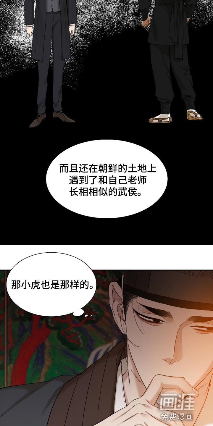 第96章：哪来的情谊