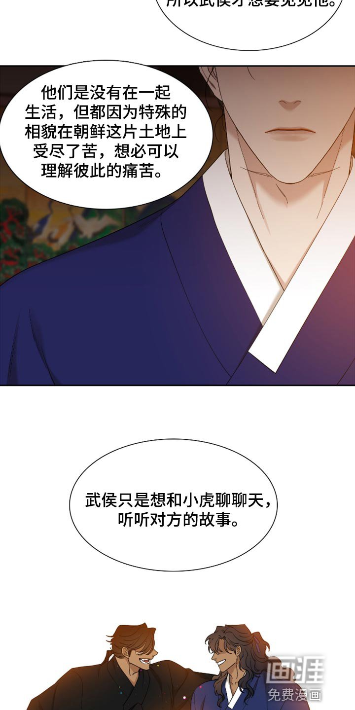 第97章：血浓于水