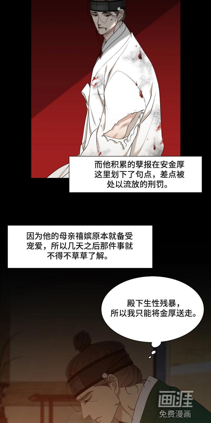 第98章：还不腻