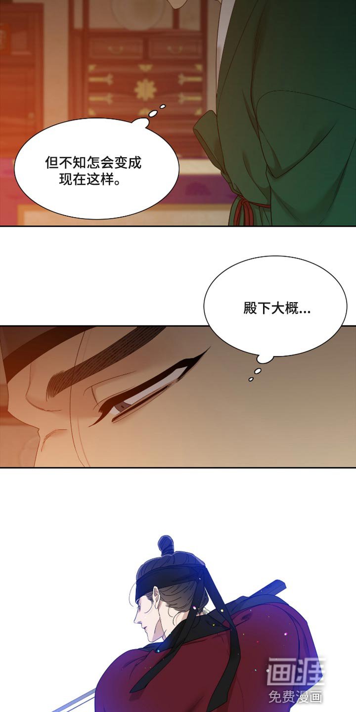 第98章：还不腻