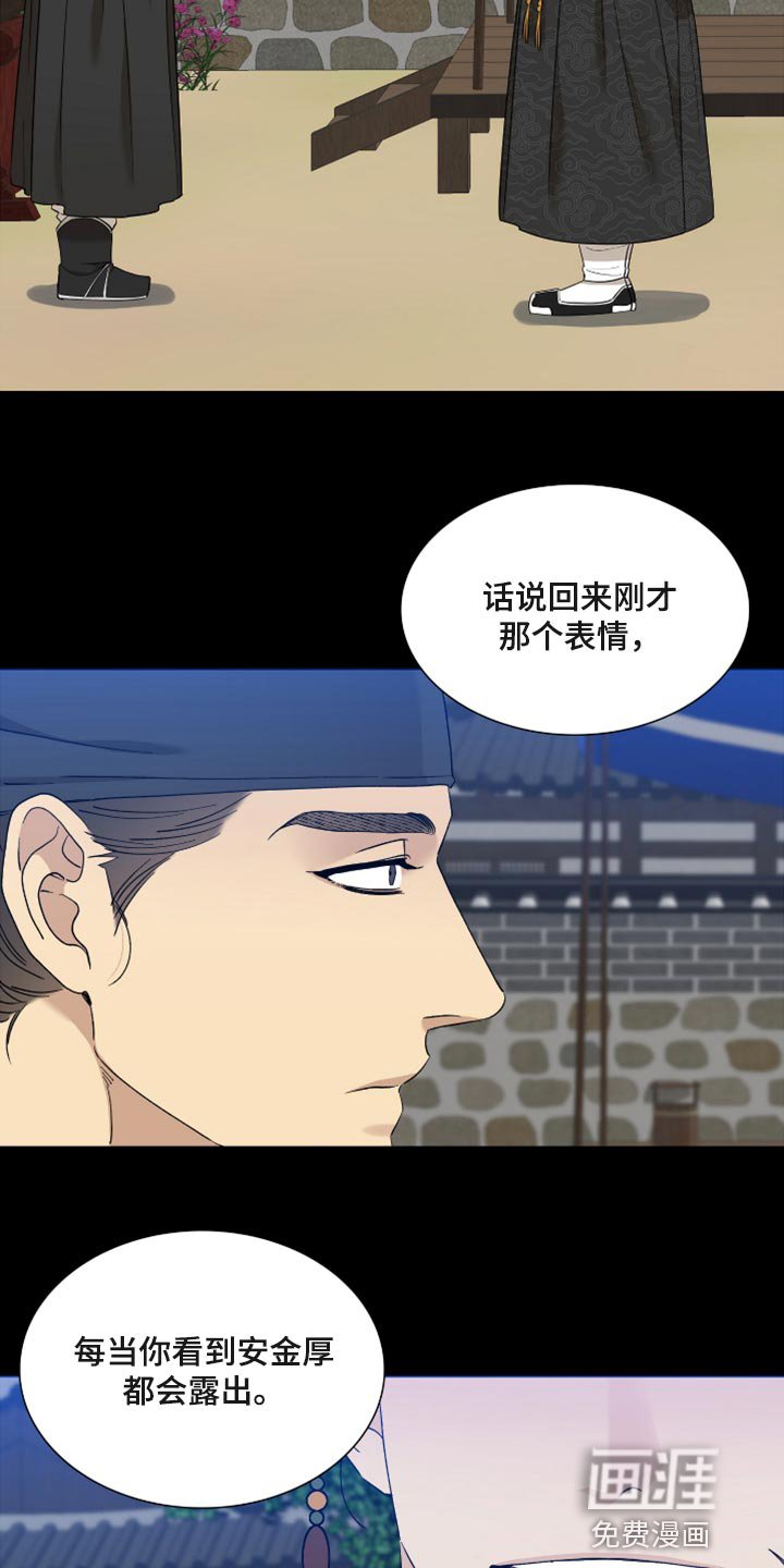 第98章：还不腻