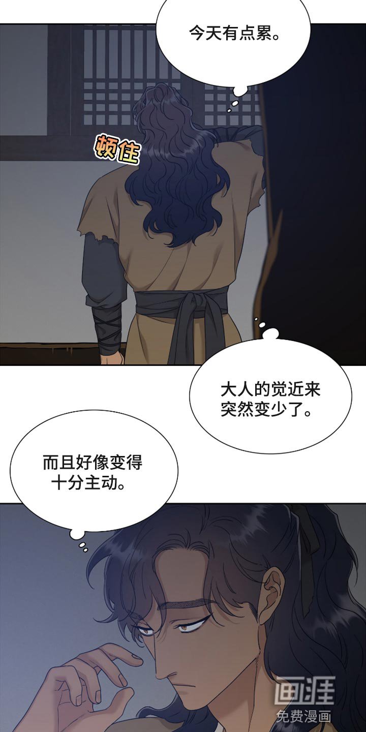 第99章：与最后的季节为伴