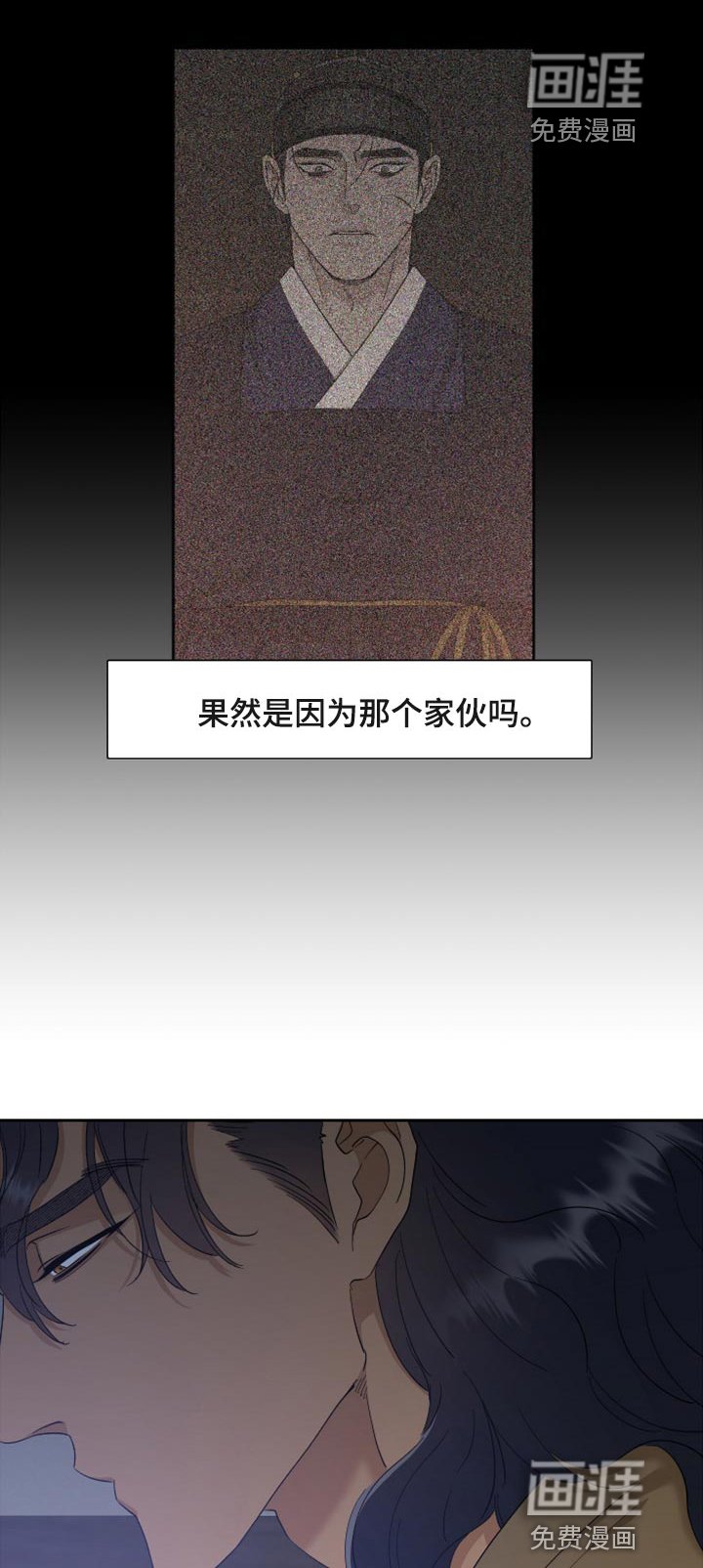 第99章：与最后的季节为伴