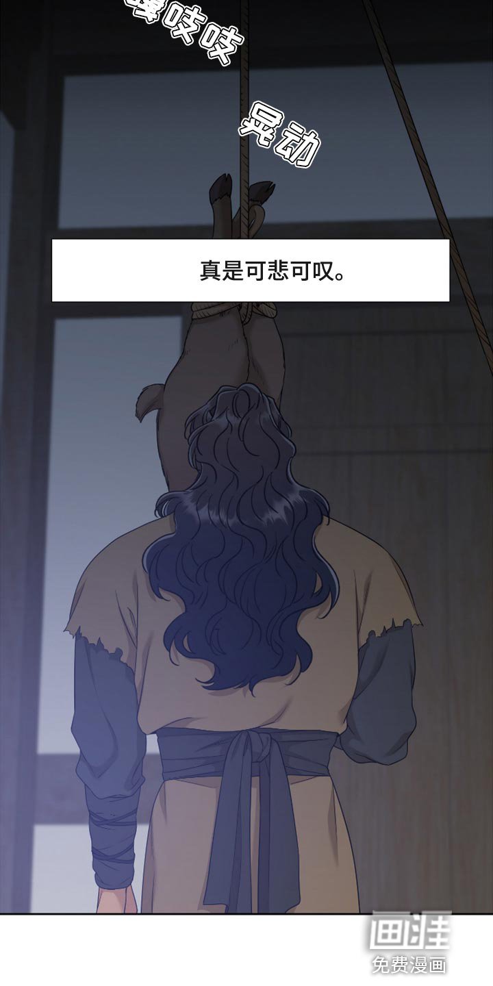 第99章：与最后的季节为伴