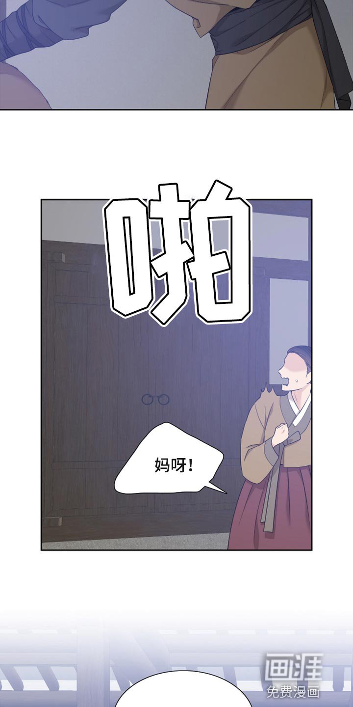 第99章：与最后的季节为伴
