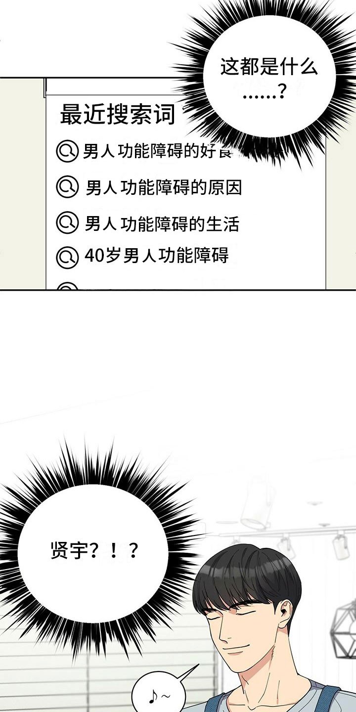 第1章：不祥的预感