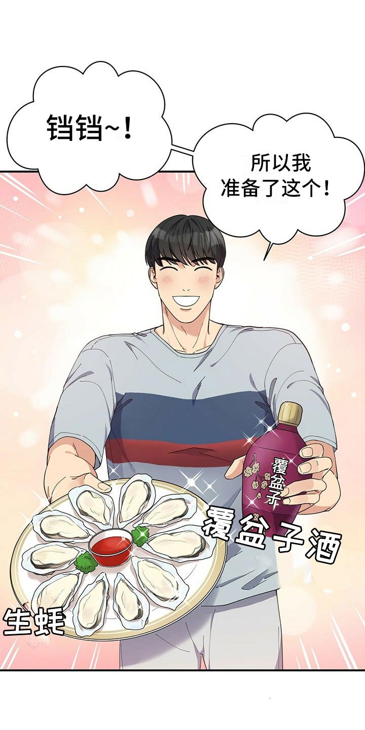 第1章：不祥的预感