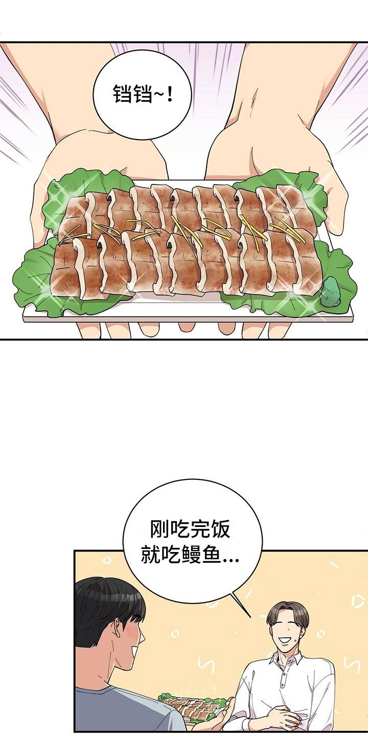 第1章：不祥的预感