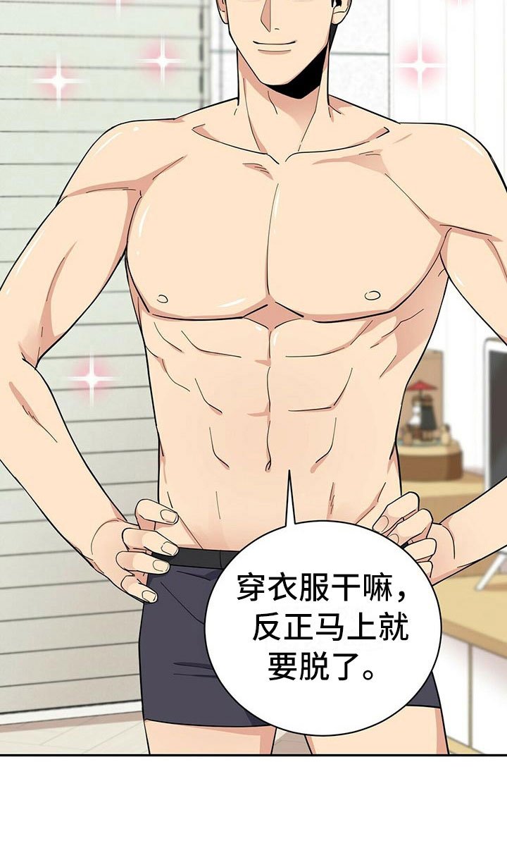 第10章：我老了？