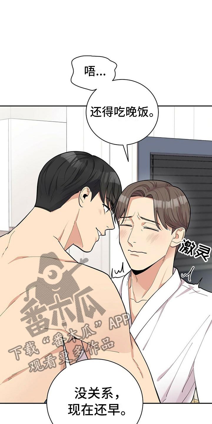 第10章：我老了？