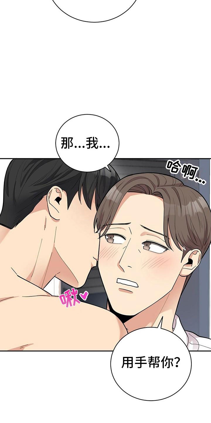 第10章：我老了？
