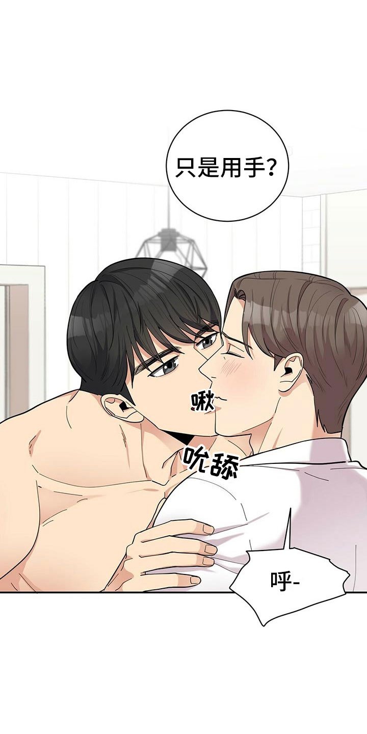 第10章：我老了？