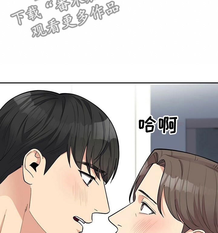 第10章：我老了？