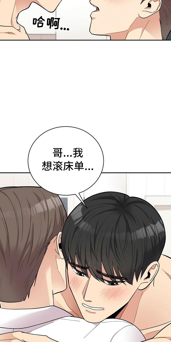 第10章：我老了？