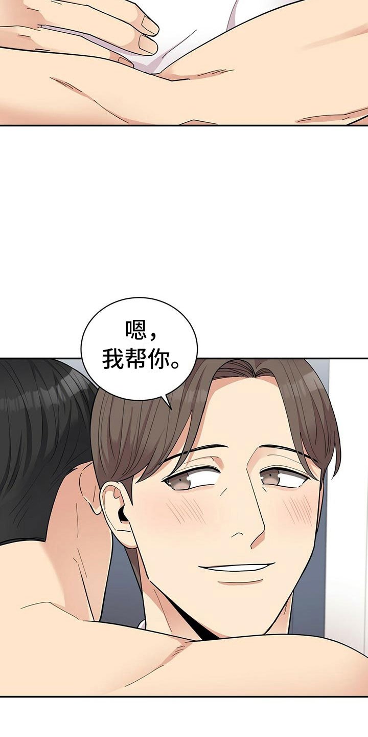 第10章：我老了？