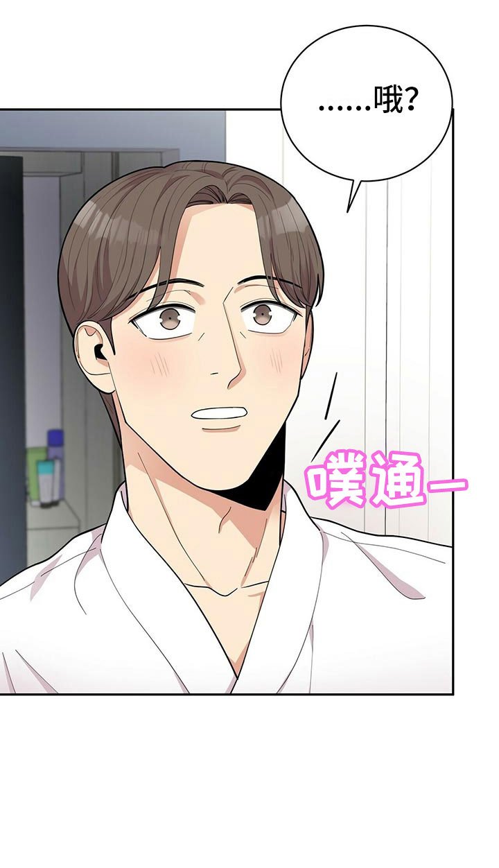 第10章：我老了？