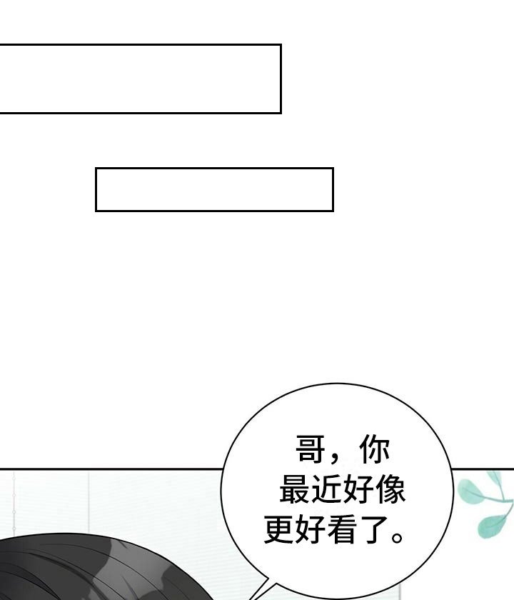 第10章：我老了？